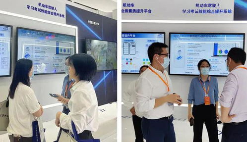 聚焦道研中心 多項(xiàng)研究成果亮相交博會，引領(lǐng)教育服務(wù)創(chuàng)新